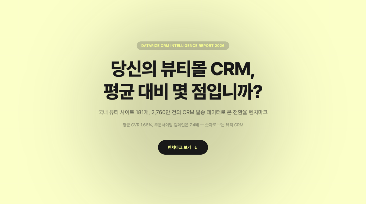 오늘의 인사이트 썸네일